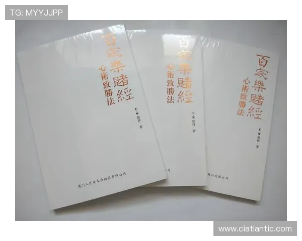 澳门百家乐攻略全面解析不同投注方式的优劣与实战应用技巧 澳门百家乐攻略全面解析不同投注方式的优劣与实战应用技巧